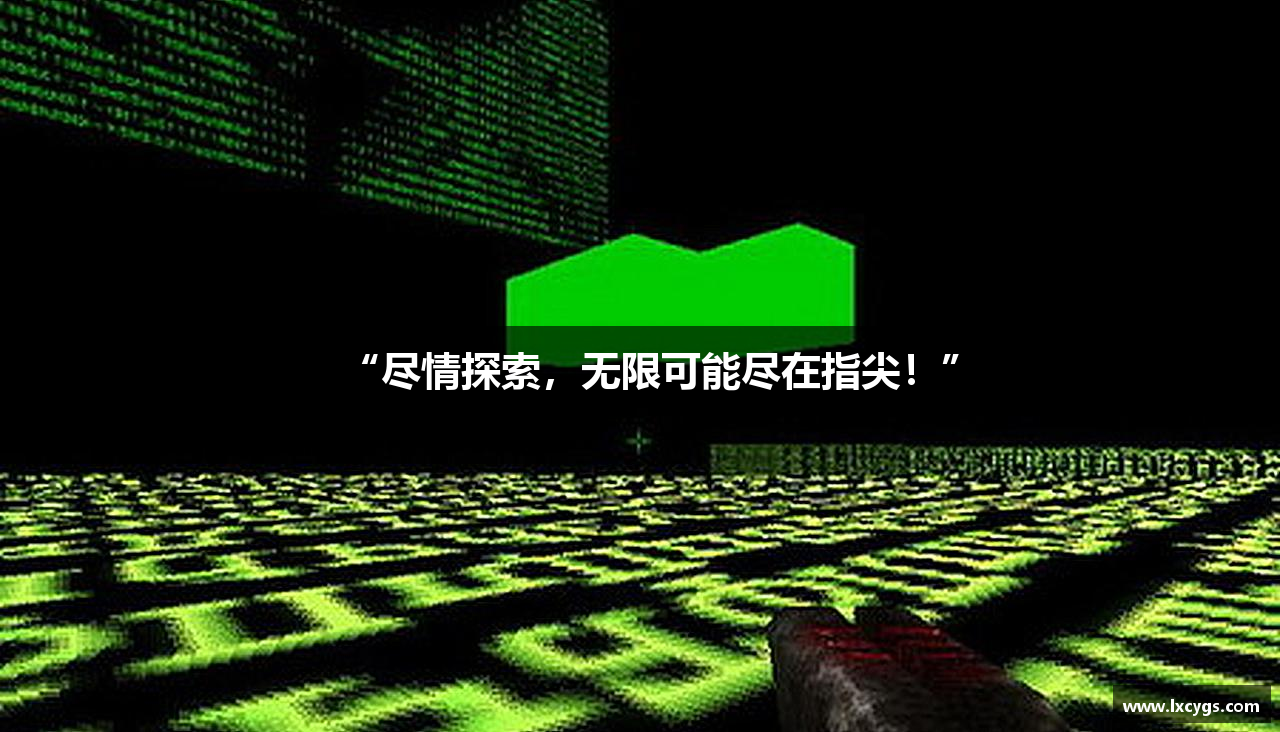 一竞技app